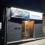 百合の咲く場所 - 