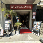 Ganesha Dining - 