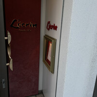 銀座 レカン - 