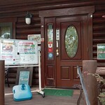 ホットステーション - 
