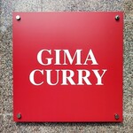 GIMA CURRY - 店舗外観