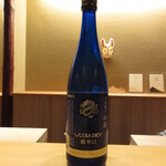 橦木町 しみず - 店から一献、天吹竜王 冷庭