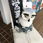 ふくろう - 店頭のふくろう