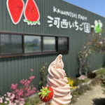 Kawanishi Ichigoen Nouen Kafe - 