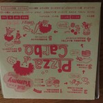 Pizza Carbo - 一枚分の箱