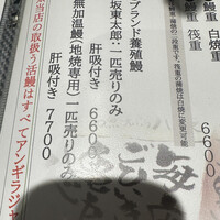 八べえ - 