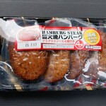 ディオ - 炭火焼ハンバーグ４個入り (税抜)239円 (2023.06.04)