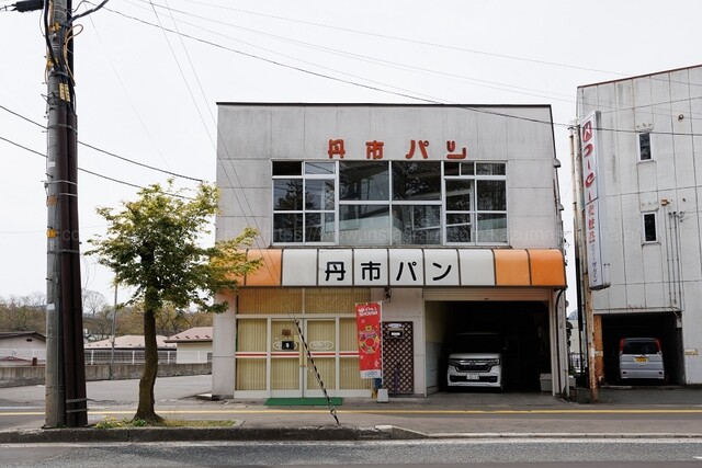 丹市パン - 斗米（パン）