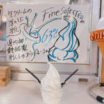 うしく つむぎの村 - 