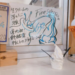 うしく つむぎの村 - 