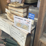 中市本店 - 