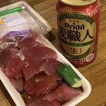 糸満西崎さしみ - 