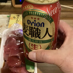 糸満西崎さしみ - 