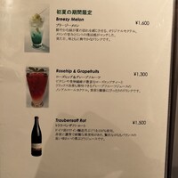 ステーキハウス リブルーム - 