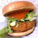 Mosu baa gaa - モスバーガー 「エビマヨソースの海老カツバーガー」