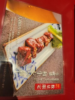 焼肉 平城苑 - 