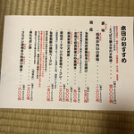 本町 大人の和料理 あき山 - 