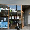 Mobile Care＆お茶 Cafe - 