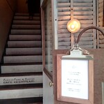 カフェ ケシパール - 