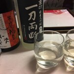 一期一会 よねさん - 