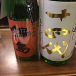 一期一会 よねさん - 