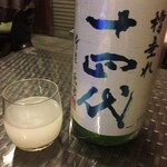 一期一会 よねさん - 