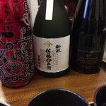 一期一会 よねさん - 