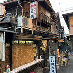 Okonomiyaki Bumpuku - 下町風情が残る人気のお好み焼き屋さん！私の大好きなお好み焼き屋さん(*´˘`*)♡