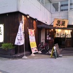莫莫 - 