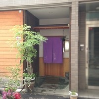 天ぷら すず航 - 日本橋方面にちょっと足を伸ばして、天ぷらランチ。
                店内携帯使用禁止だったので、外観のみ。
                衣サクサク、中フワトロの穴子天が超美味しかった！