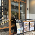 egg baby cafe - 