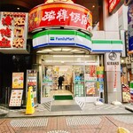 瑞祥飯店 - 