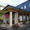 菓遊館 - 以前から何度も通り過ぎてて、 気になっていたお店に立ち寄りました