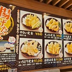 天麩羅処ひらお - 雰囲気