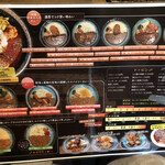 E-itou curry - 