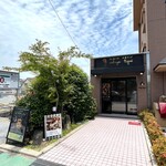 焼き菓子店 芦屋ティグ - 