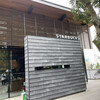 スターバックスコーヒー 浜松城公園店