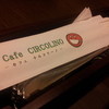 カフェ チルコリーノ