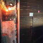 Tsukemen Sakura - 