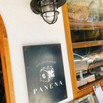 UTSUBO BAKERY PANENA - 