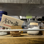 とんかつ 大喜 - 