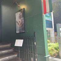 オッティモ・シーフード・ガーデン 新宿店 - 