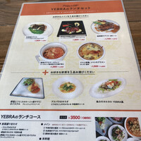 Bar Espanol YEBRA -  Bar Espanol YEBRA -