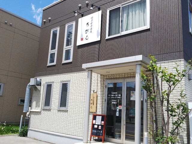 博多中華蕎麦 ろびん - 筒井（ラーメン）の写真