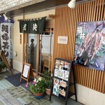 赤坂 若狭 - 外観