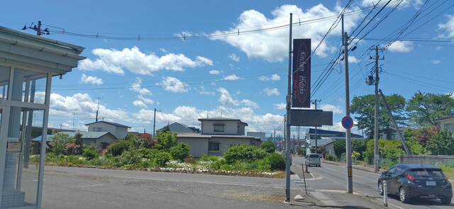 キッチン ひだか（kitchen Hidaka） - 十和田市（洋食）の写真