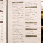 肉のひぐち直営焼肉 安福 - メニュー12