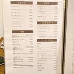 肉のひぐち直営焼肉 安福 - メニュー11