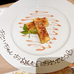 肉のひぐち直営焼肉 安福 - 誕生日プレート110円(カタラーナ)