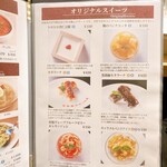 肉のひぐち直営焼肉 安福 - メニュー9